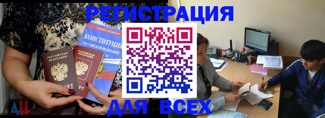 временная регистрация 2025 в Богородицке