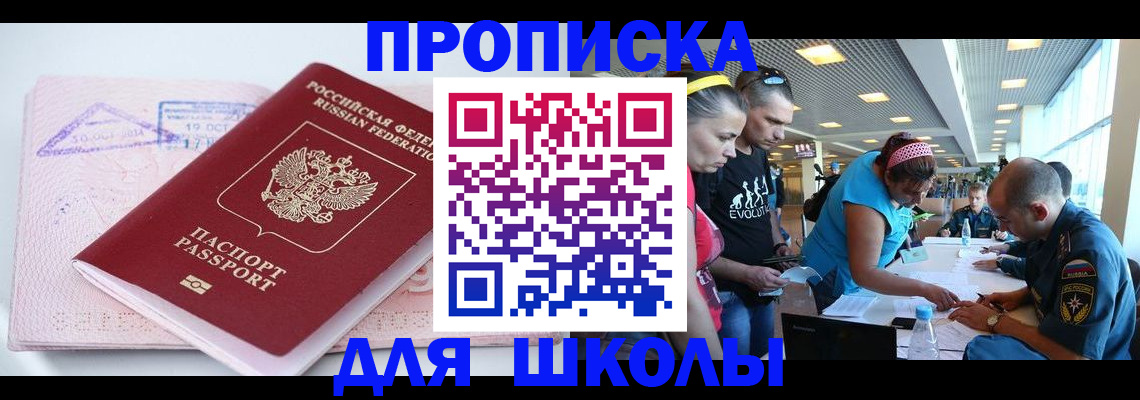 регистрация для дет. сада в Богородицке